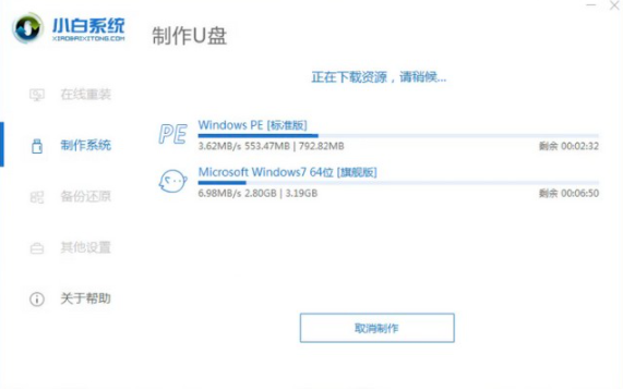 榮耀magicbook如何重裝Win10系統？榮耀magicbook重裝Win10系統教程