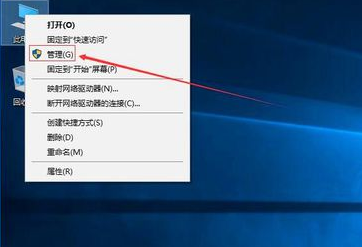 Win10系統如何將硬盤分區？Win10系統硬盤分區操作方法