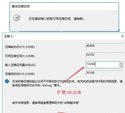 Win10系統如何將硬盤分區？Win10系統硬盤分區操作方法