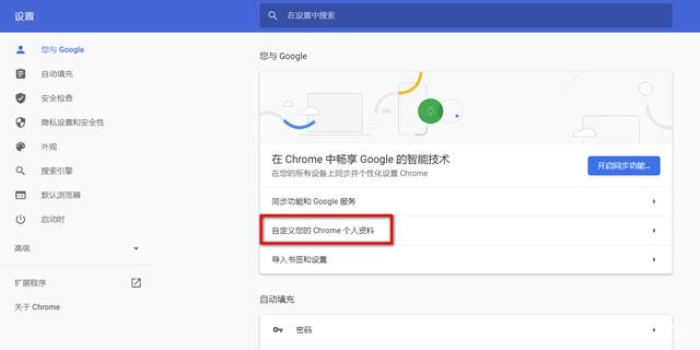 在Win11中啟用深色模式，節省能源消耗！延長電池壽命！