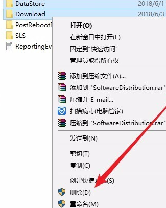 Win10更新安裝失敗怎么辦？Windows10更新安裝失敗的解決方法