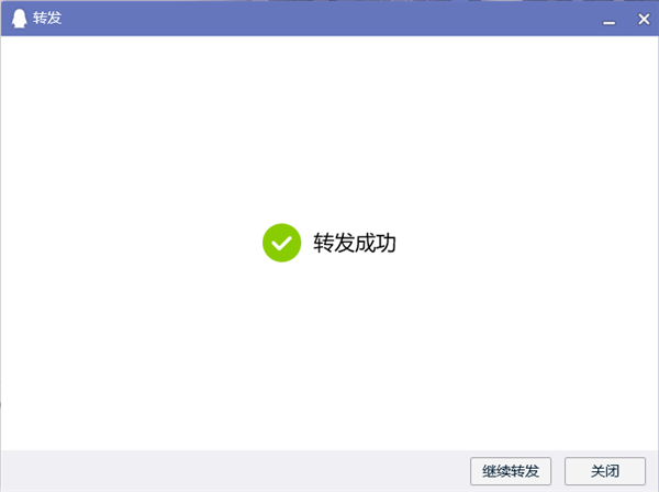 QQ怎么群發(fā)消息？手機(jī)電腦QQ群發(fā)消息教學(xué)