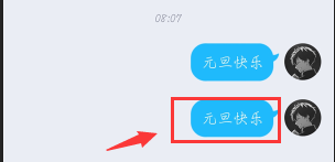QQ怎么群發(fā)消息？手機(jī)電腦QQ群發(fā)消息教學(xué)