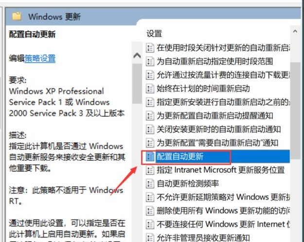 如何關閉Win10更新提示？關閉Win10更新提示圖標的方法