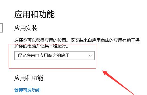 Win10莫名其妙自動安裝軟件怎么辦？Win10禁止電腦自動安裝軟件教程