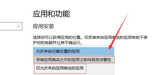 Win10莫名其妙自動安裝軟件怎么辦？Win10禁止電腦自動安裝軟件教程