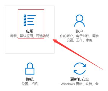 Win10莫名其妙自動安裝軟件怎么辦？Win10禁止電腦自動安裝軟件教程