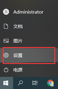 Win10莫名其妙自動安裝軟件怎么辦？Win10禁止電腦自動安裝軟件教程