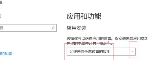Win10莫名其妙自動安裝軟件怎么辦？Win10禁止電腦自動安裝軟件教程