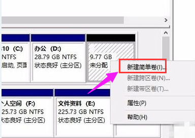Win7硬盤怎么分區？簡單的Win7硬盤分區教程