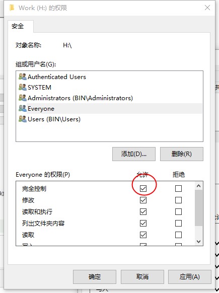 Win10磁盤拒絕訪問怎么辦？Win10本地磁盤拒絕訪問的解決方法