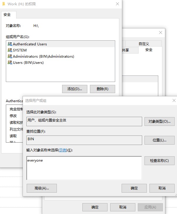 Win10磁盤拒絕訪問怎么辦？Win10本地磁盤拒絕訪問的解決方法