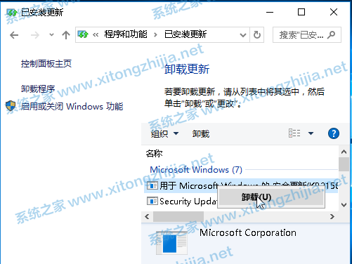 Win10連接共享打印機(jī)失敗錯(cuò)誤代碼0x0000011b怎么解決？