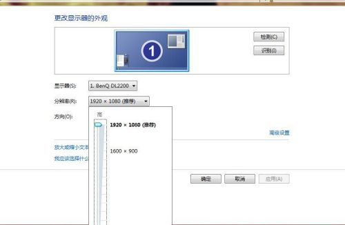 Win7分辨率1920x1080不見了怎么辦？Win7分辨率1920x1080不見了的解決方法