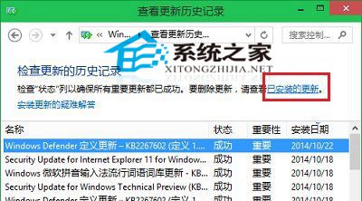 Windows無法連接到打印機0x0000011b怎么解決？