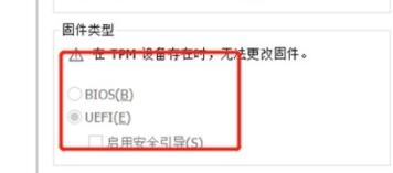 虛擬機無法安裝Win11怎么辦 虛擬機安裝不了Win11的解決方法