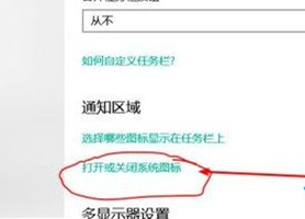 Win10如何隱藏輸入法圖標？Win10隱藏輸入法圖標的方法