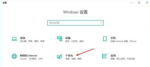 Win10如何隱藏輸入法圖標？Win10隱藏輸入法圖標的方法