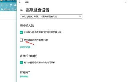 Win10如何隱藏輸入法圖標？Win10隱藏輸入法圖標的方法