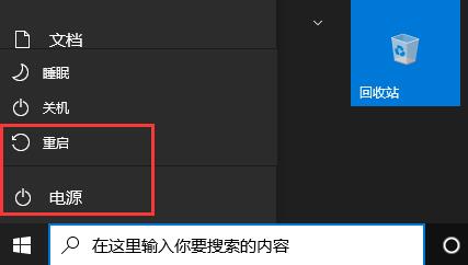 Win11更新卡在65%怎么辦？Win11更新卡在65%的解決方法