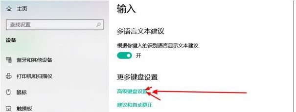 Win10如何隱藏輸入法圖標？Win10隱藏輸入法圖標的方法