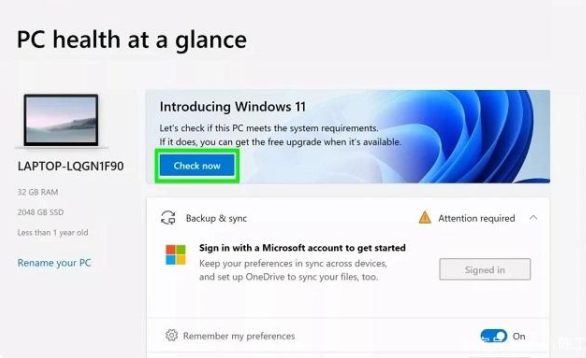 Win11的tpm是什么？沒有tpm怎么安裝Win11