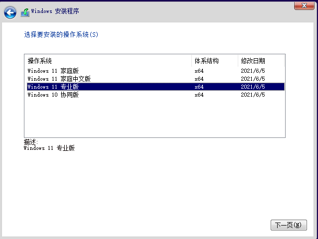 Win8系統可以升級成Win11嗎？Win8升級Win11系統的方法