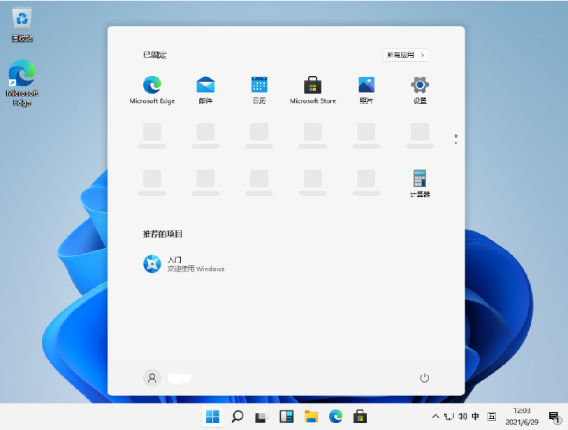 Win8系統可以升級成Win11嗎？Win8升級Win11系統的方法
