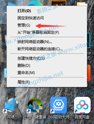 Win10更新失敗錯誤代碼0x800f081f怎么解決？