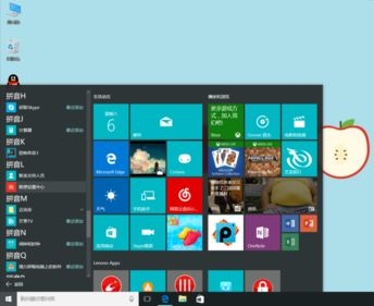 聯想Win10如何進行電池養護？聯想Win10電池養護的方法