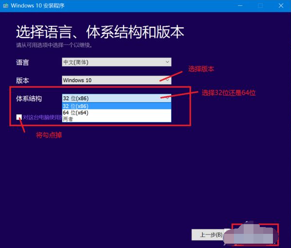Win10官網怎么下載安裝系統？