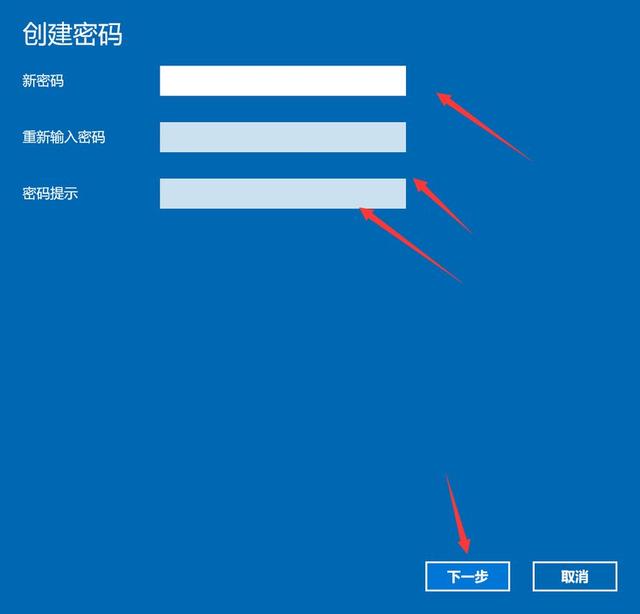 Win10怎么關閉密碼登陸？Win10關閉開機密碼設置教程