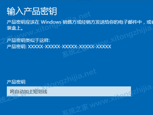 Win10家庭版怎么升級Win10專業版？