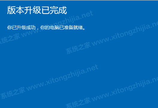 Win10家庭版怎么升級Win10專業版？