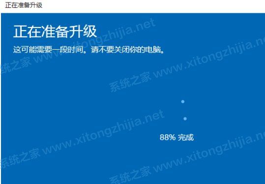 Win10家庭版怎么升級Win10專業版？