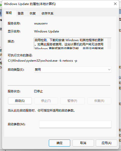 Win11如何取消更新并關機？Win11取消更新并關機的方法