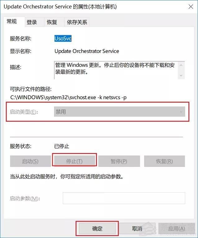 不想更新Windows11怎么辦？不讓電腦更新Win11的方法