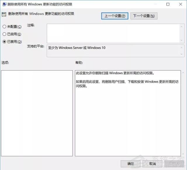 不想更新Windows11怎么辦？不讓電腦更新Win11的方法