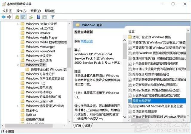 不想更新Windows11怎么辦？不讓電腦更新Win11的方法