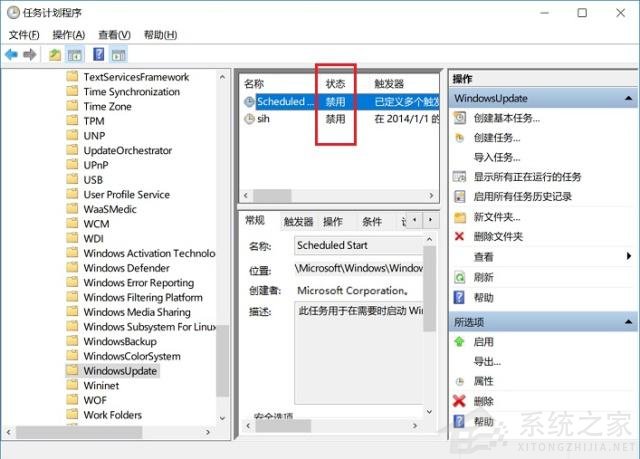 不想更新Windows11怎么辦？不讓電腦更新Win11的方法