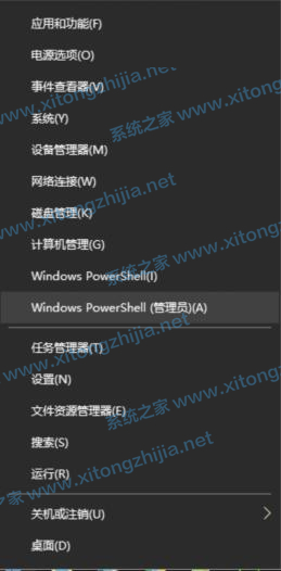 Win10家庭版怎么隱藏內(nèi)置的Administrator管理員帳戶？