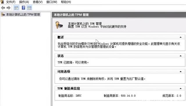 你的電腦無法安裝Windows11怎么辦？教你一個解決方法