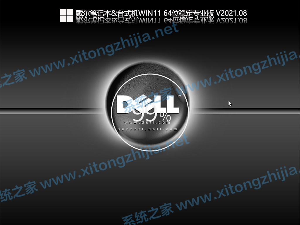 戴爾11代CPU裝Win10的BIOS設置方法教程