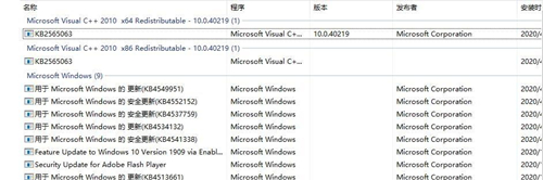 Win10切換窗口會卡頓怎么辦？Win10切換窗口會卡頓的解決方法