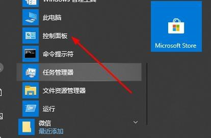 Win10切換窗口會卡頓怎么辦？Win10切換窗口會卡頓的解決方法