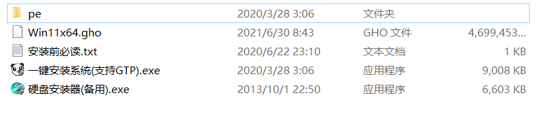 Win10專業版升級Win11正式版圖文教程