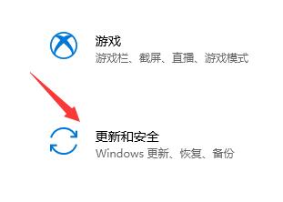 Win10專業版升級Win11正式版圖文教程