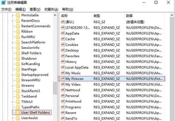 Win10截圖快捷鍵失效怎么辦？Win10截圖快捷鍵失效的解決方法