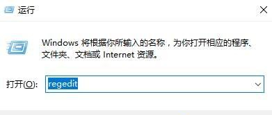 Win10截圖快捷鍵失效怎么辦？Win10截圖快捷鍵失效的解決方法