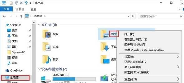 Win10截圖快捷鍵失效怎么辦？Win10截圖快捷鍵失效的解決方法